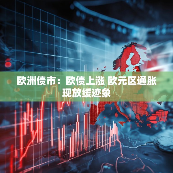 装修禁忌 第67页