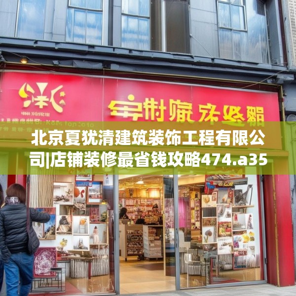 装修心得 第65页