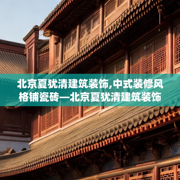 装修奥秘 第69页