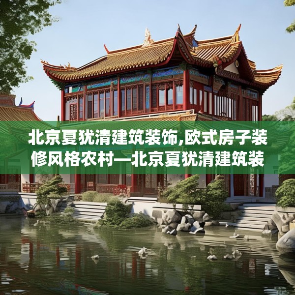 装修心得 第64页