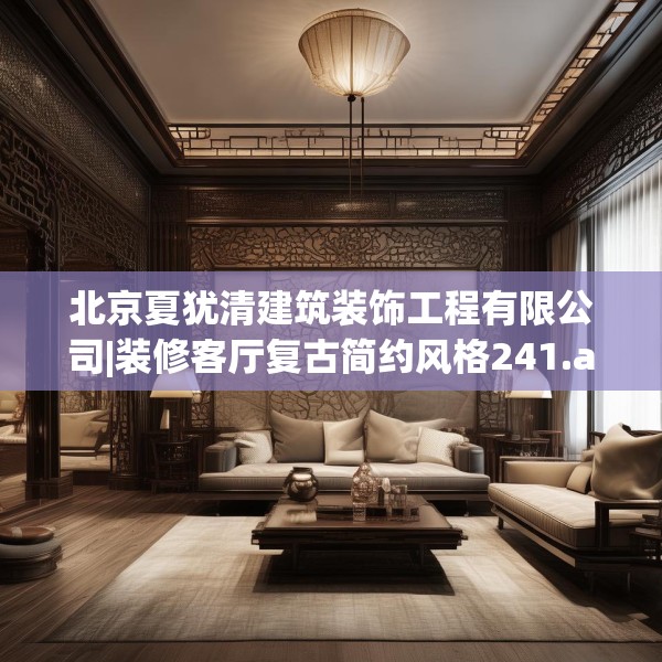 装修心得 第63页