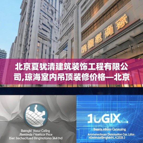 装修常识 第61页