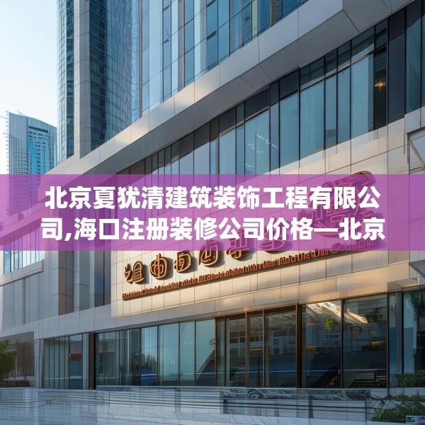 装修心得 第62页