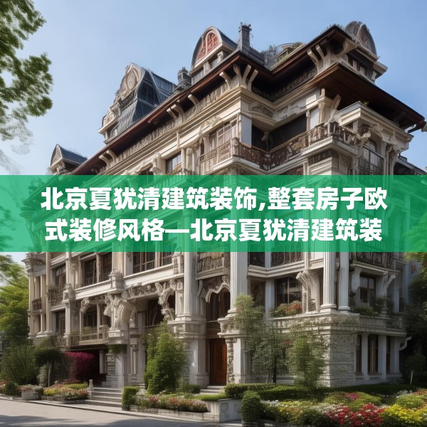 装修心得 第60页