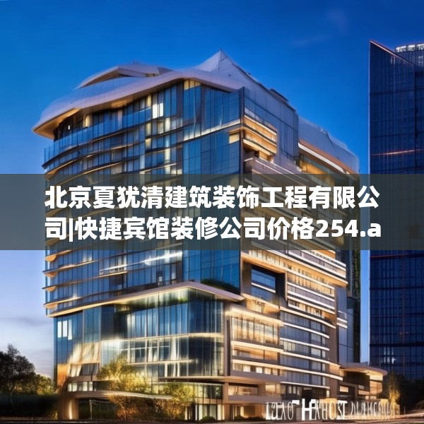 中式家装 第57页
