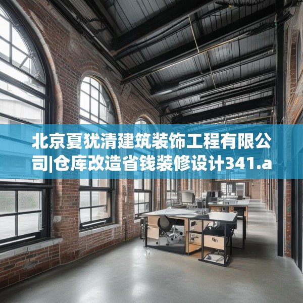 装修图样 第54页