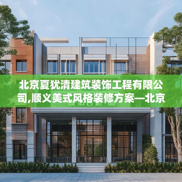 装修心得 第54页
