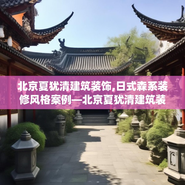 装修心得 第53页