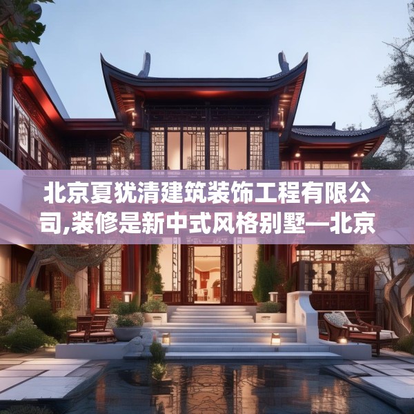 装修奥秘 第56页