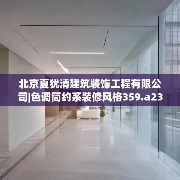 装修奥秘 第53页