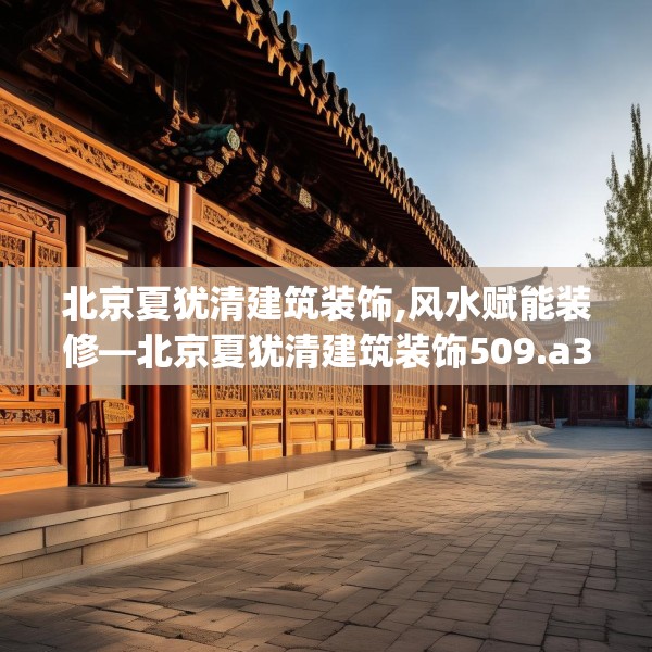 装修心得 第50页