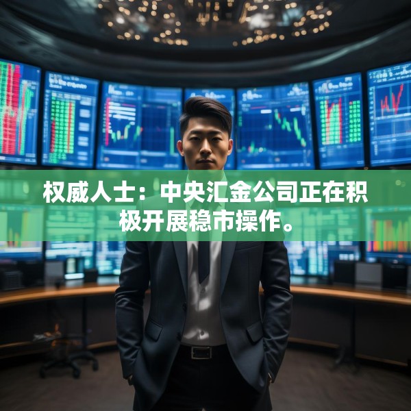 装修趣闻 第40页