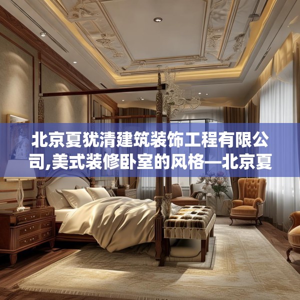 装修装饰 第42页