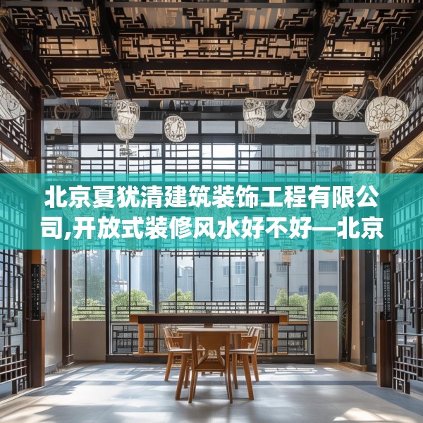装修奥秘 第46页