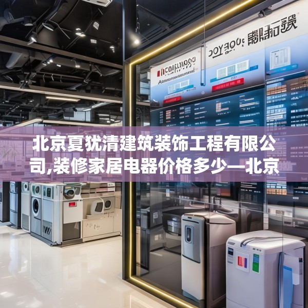 装修装饰 第41页