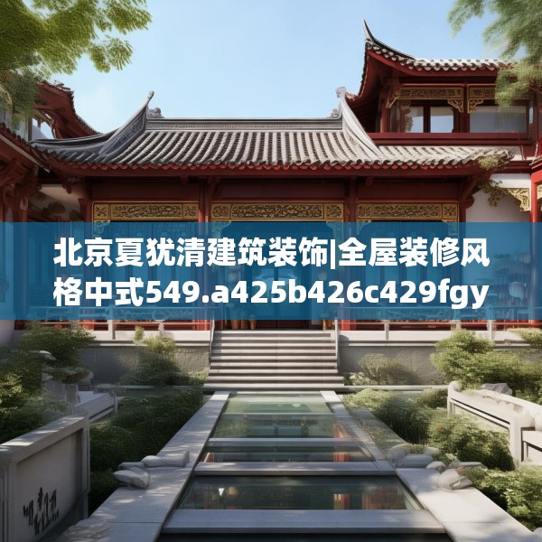装修图样 第38页