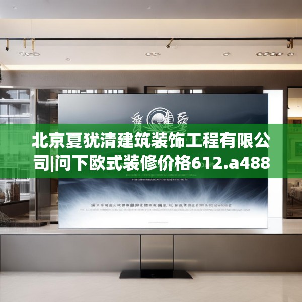 第610页