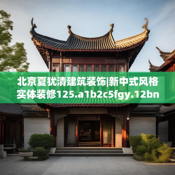 装修图样 第35页