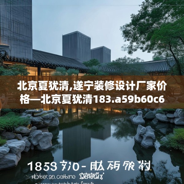 装修常识 第28页