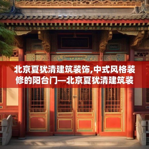装修常识 第27页