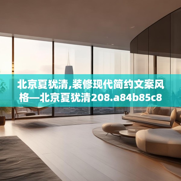 装修图样 第32页