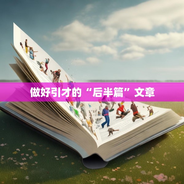 装修禁忌 第29页