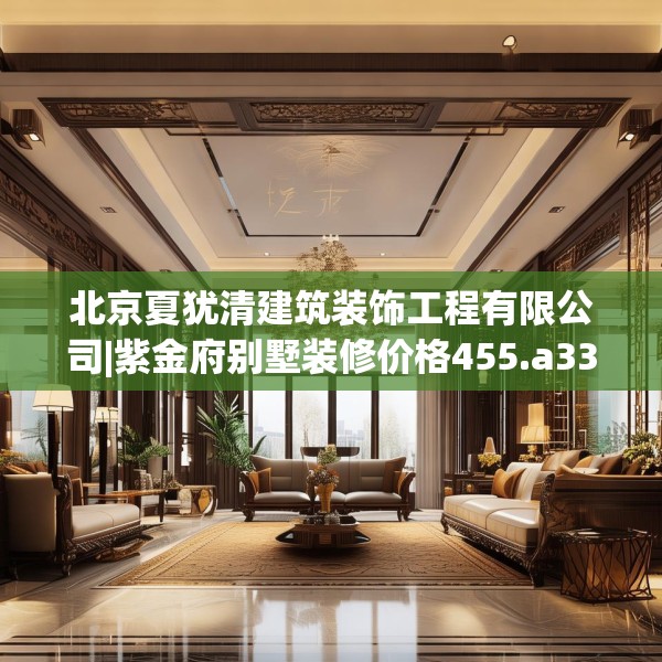装修装饰 第27页