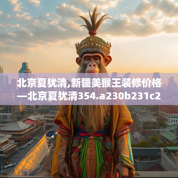 装修图样 第30页