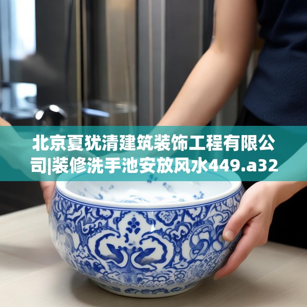 装修心得 第31页