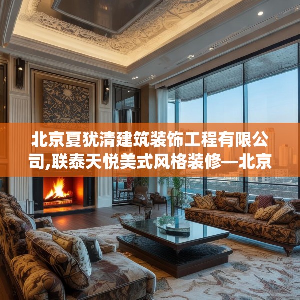 装修图样 第30页