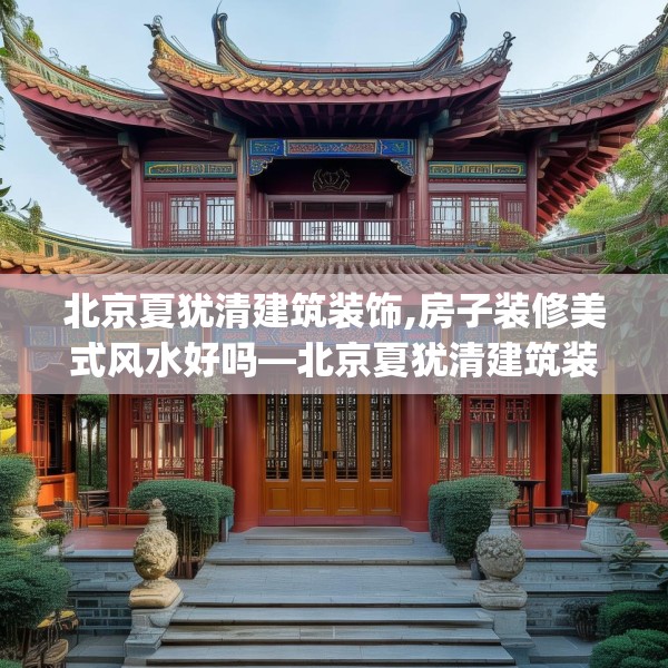 装修心得 第31页