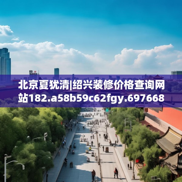 2025年4月10日 第4页