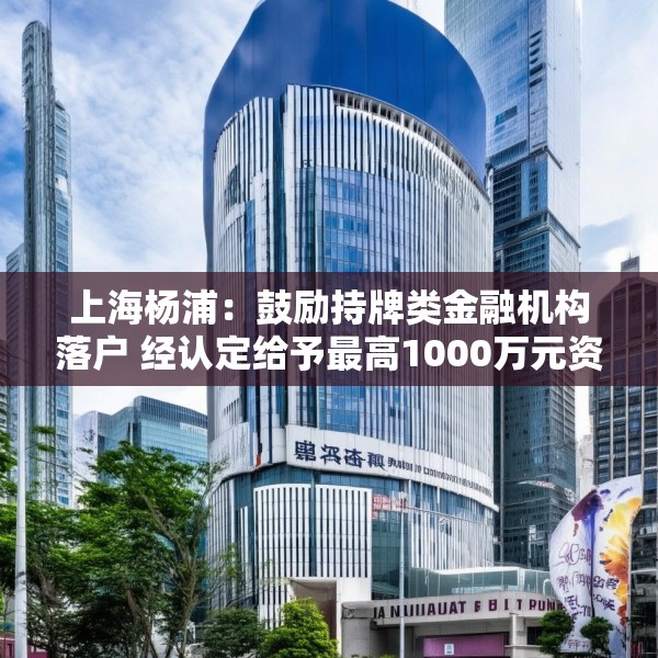 中式家装 第23页
