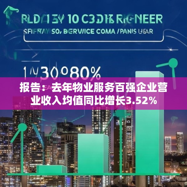 装修装饰 第16页